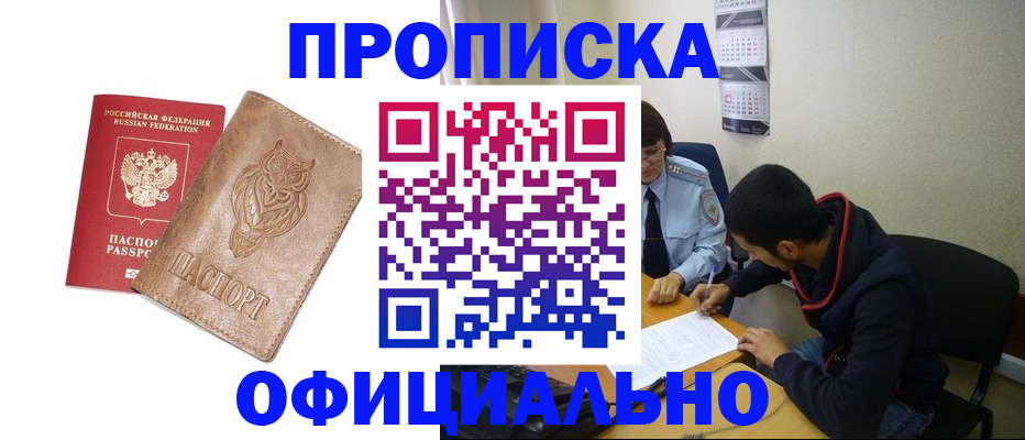 форма 3 в Обнинске